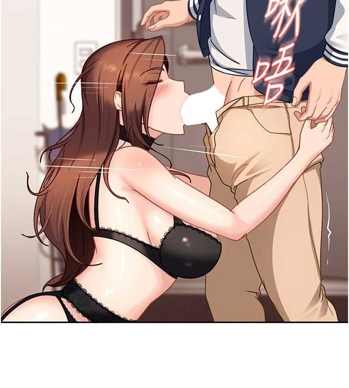 太妹硬闯成人界第24話-用我的身體還債好嗎?