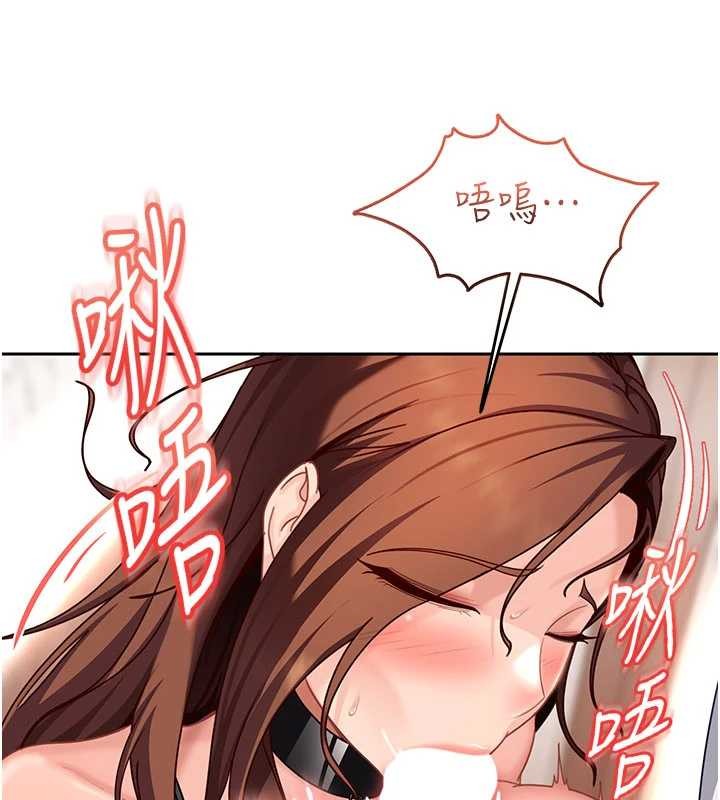 太妹硬闯成人界第24話-用我的身體還債好嗎?