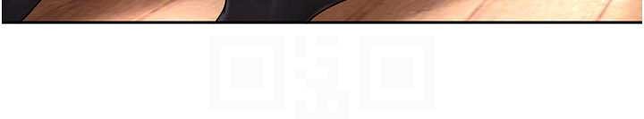 太妹硬闯成人界第24話-用我的身體還債好嗎?