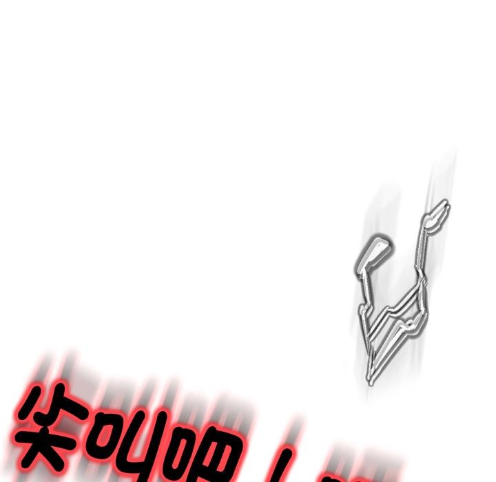 黑帮千金养成记第18話