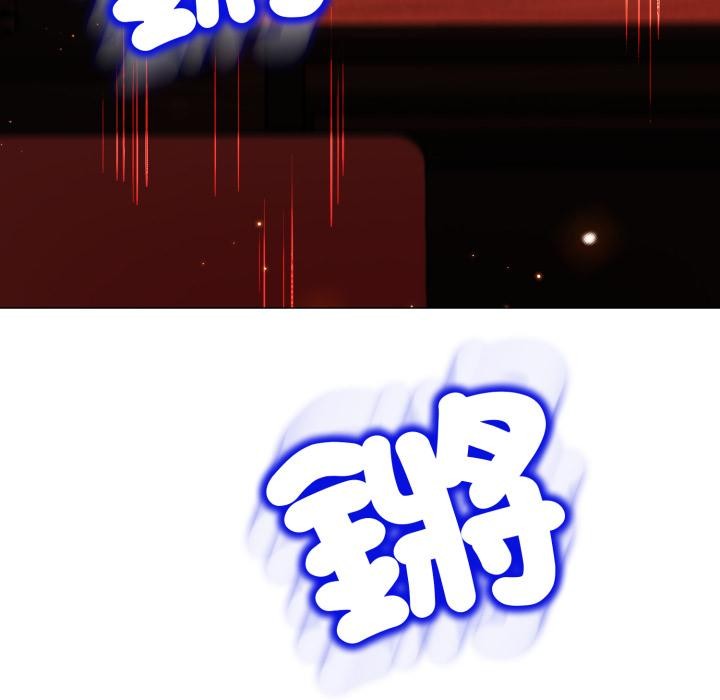 黑帮千金养成记第18話