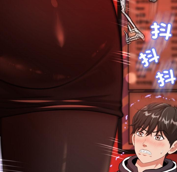 黑帮千金养成记第18話