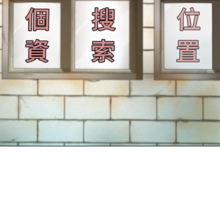 黑帮千金养成记第18話