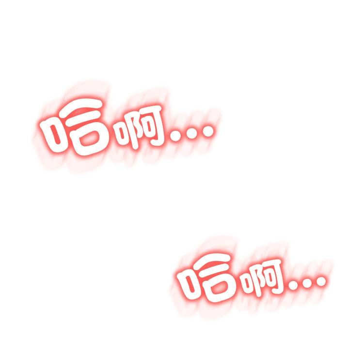 黑帮千金养成记第18話