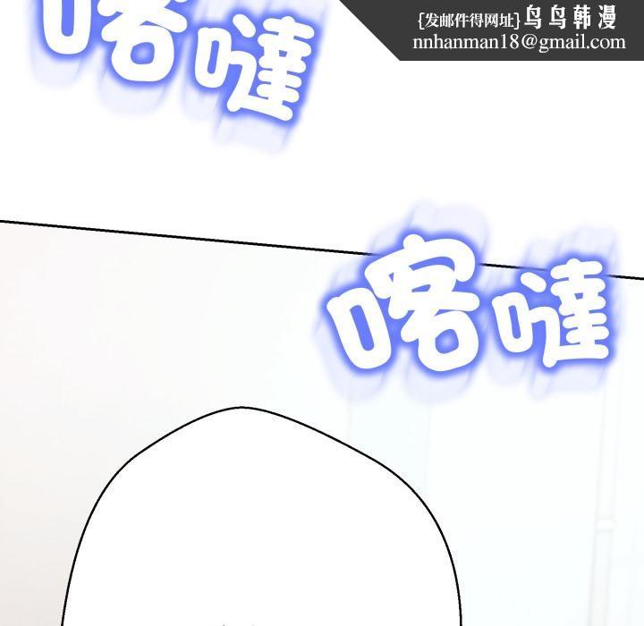 黑帮千金养成记第18話