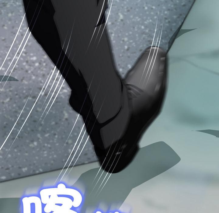 黑帮千金养成记第18話