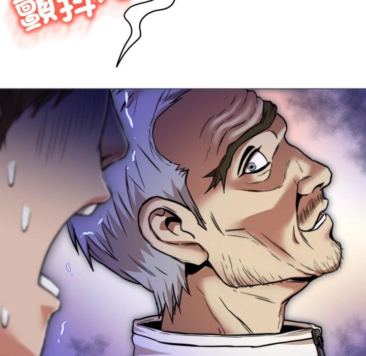 黑帮千金养成记第18話