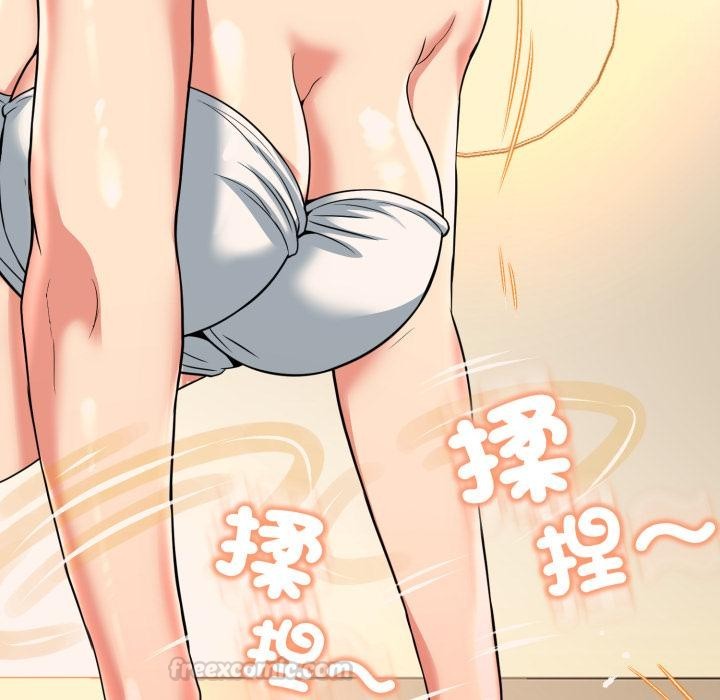 黑帮千金养成记第18話