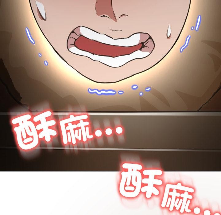 黑帮千金养成记第18話