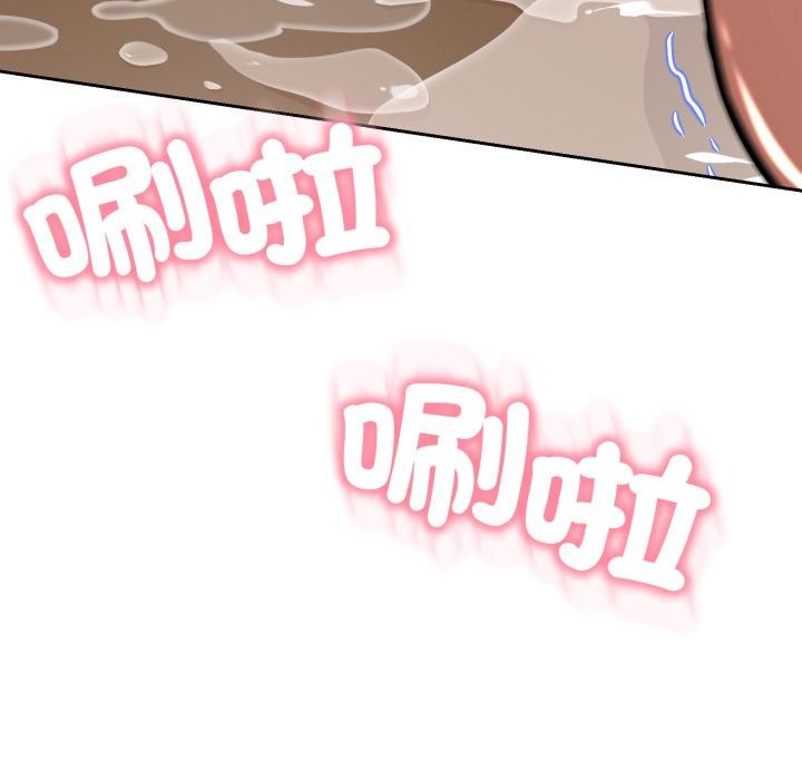 黑帮千金养成记第18話