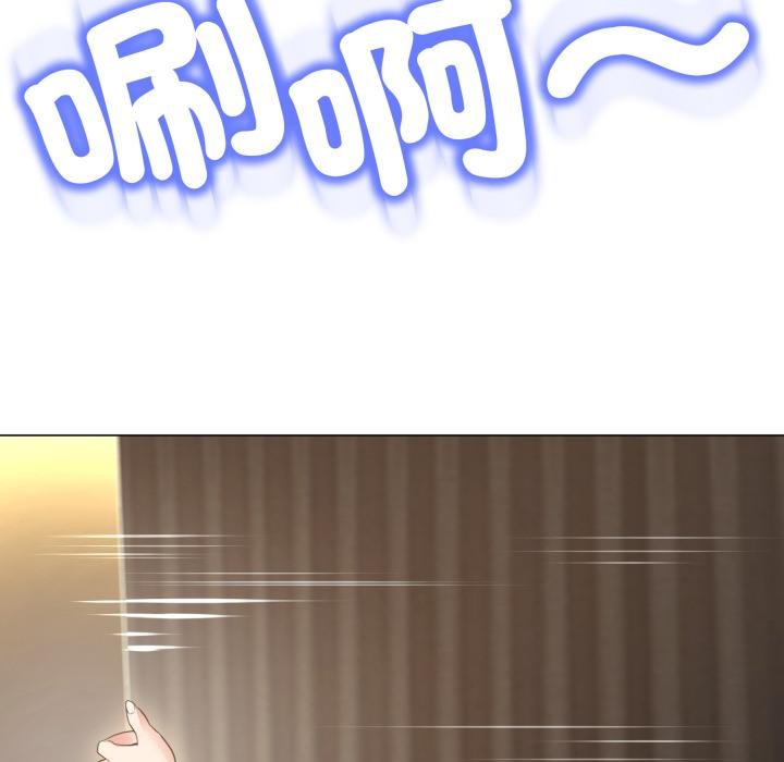 黑帮千金养成记第18話