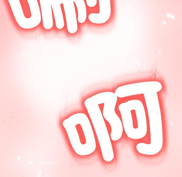 黑帮千金养成记第18話