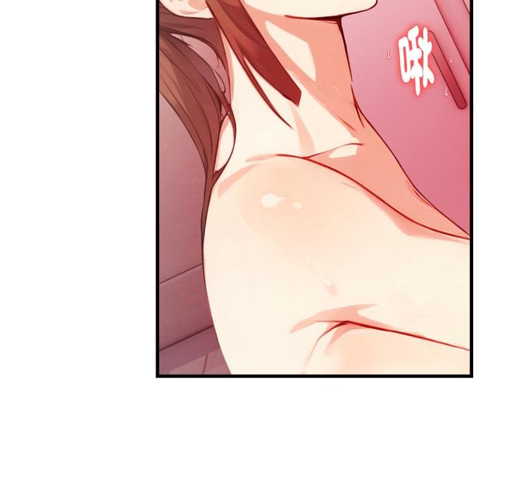 亲切的熟女邻居第17話