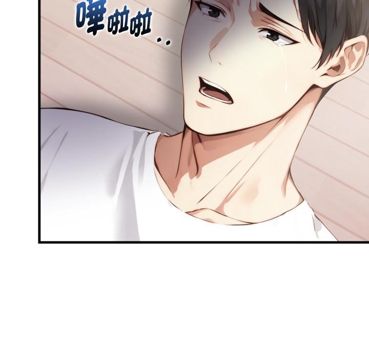 亲切的熟女邻居第17話