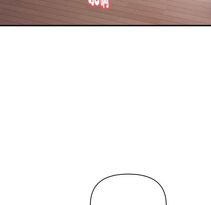 亲切的熟女邻居第17話