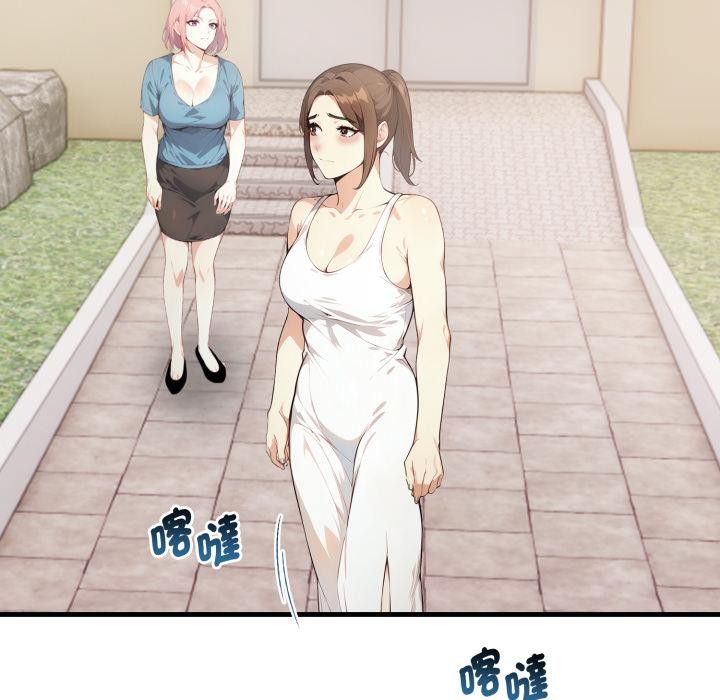 亲切的熟女邻居第17話