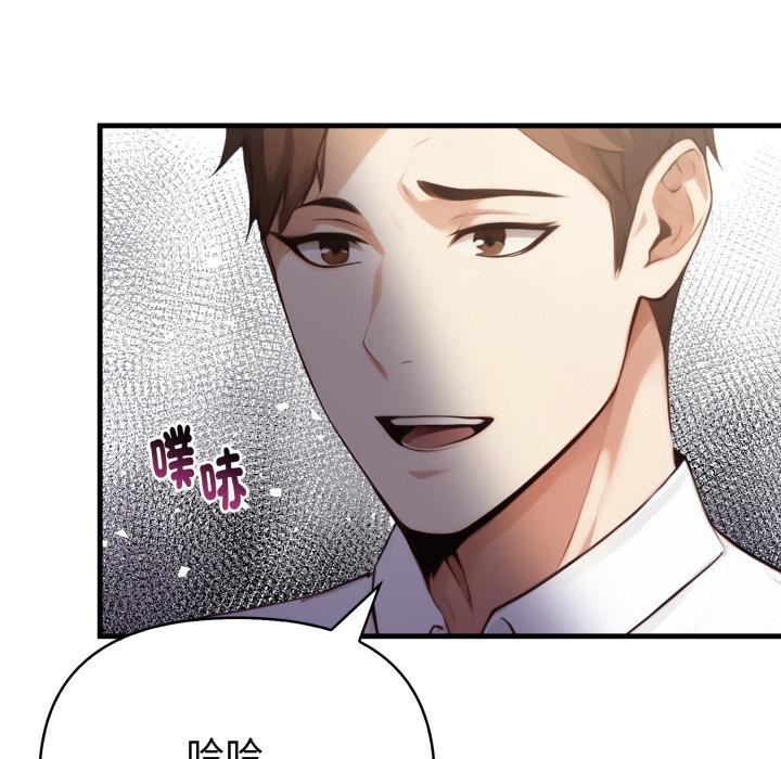 亲切的熟女邻居第17話