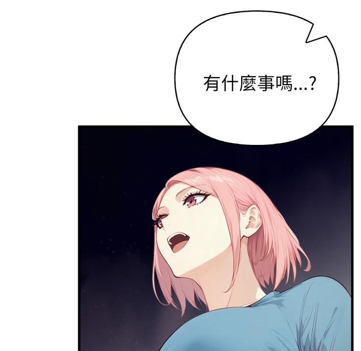 亲切的熟女邻居第17話