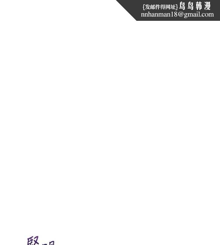 花容湿色:取花点第95話-洞房花燭夜