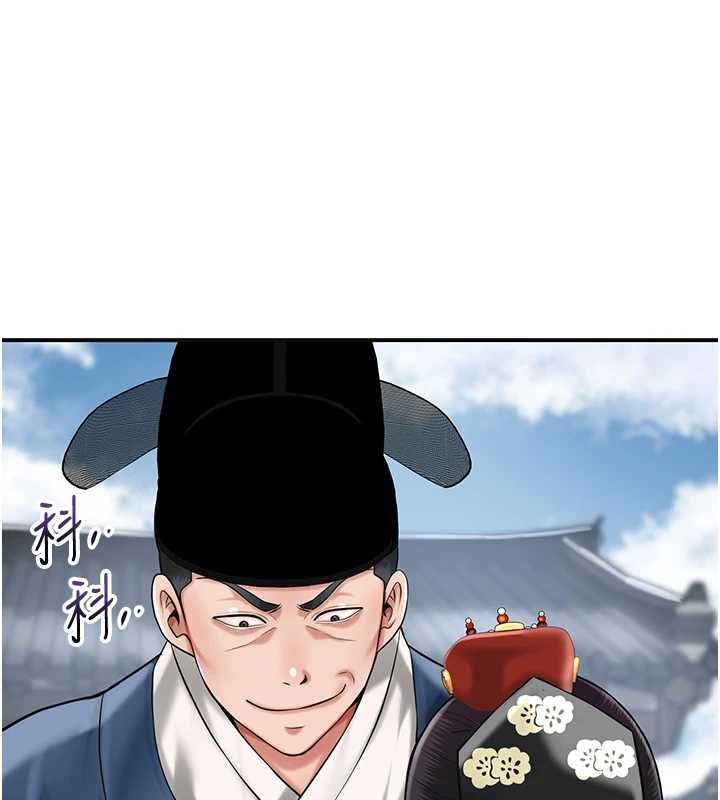 花容湿色:取花点第95話-洞房花燭夜