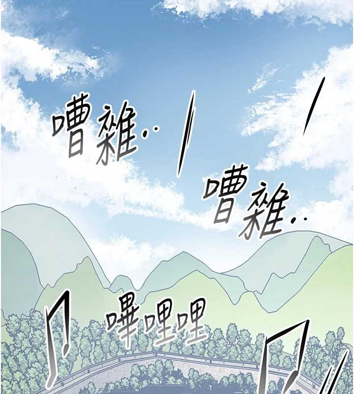 花容湿色:取花点第95話-洞房花燭夜