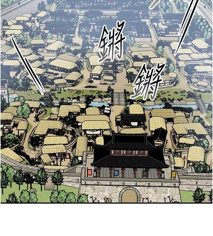 花容湿色:取花点第95話-洞房花燭夜