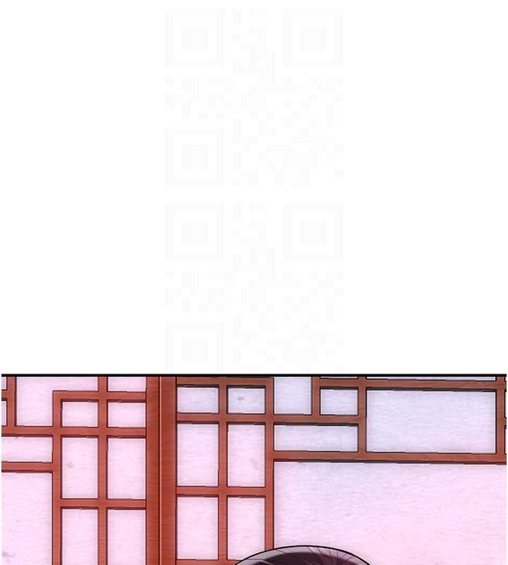 花容湿色:取花点第95話-洞房花燭夜