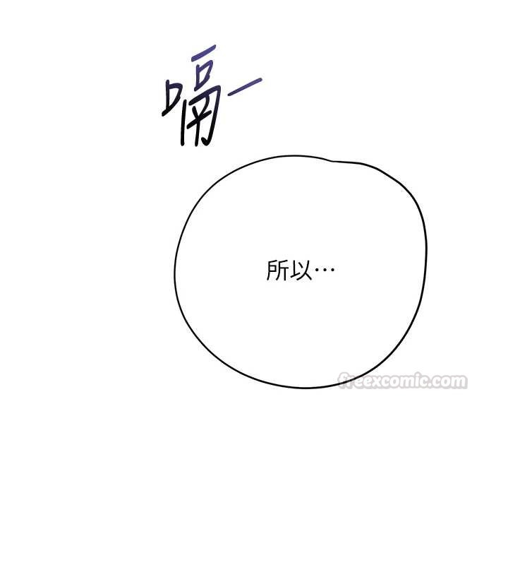 花容湿色:取花点第95話-洞房花燭夜