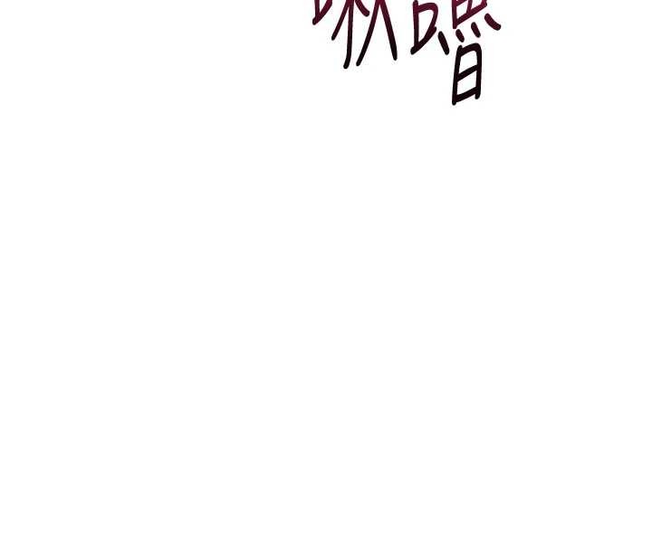 花容湿色:取花点第95話-洞房花燭夜