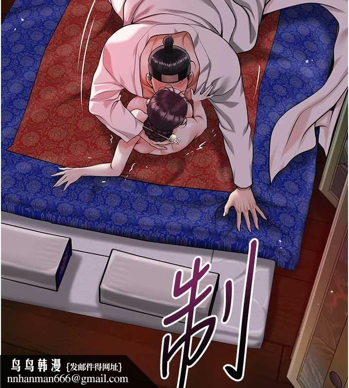 花容湿色:取花点第95話-洞房花燭夜