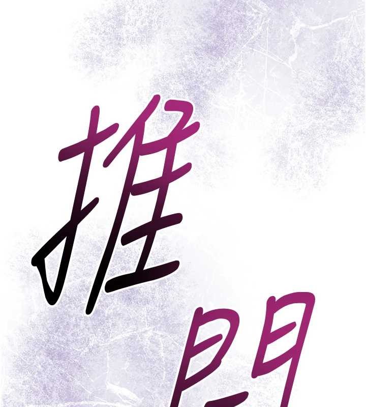 花容湿色:取花点第95話-洞房花燭夜