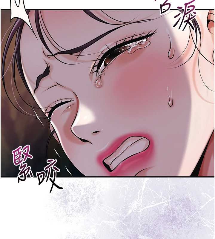 花容湿色:取花点第95話-洞房花燭夜