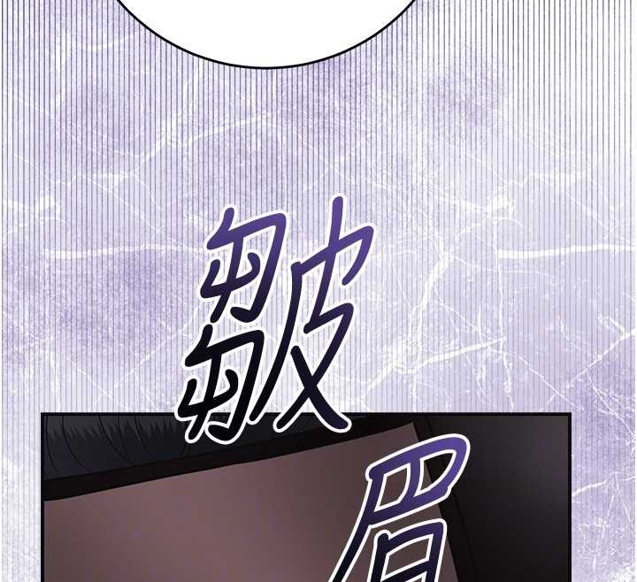 花容湿色:取花点第95話-洞房花燭夜