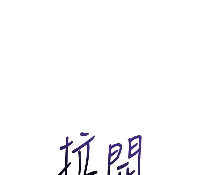 花容湿色:取花点第95話-洞房花燭夜