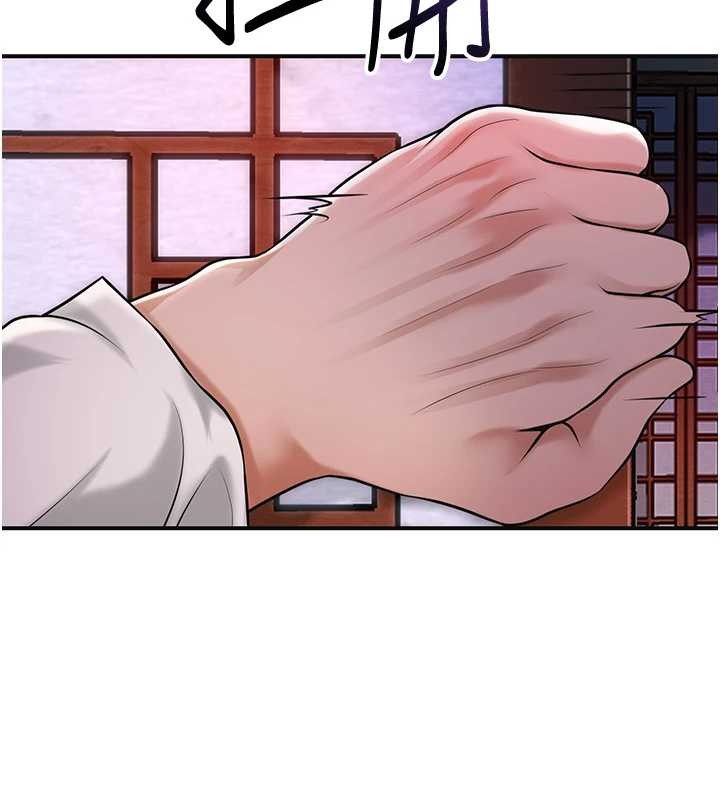 花容湿色:取花点第95話-洞房花燭夜