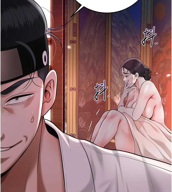 花容湿色:取花点第95話-洞房花燭夜