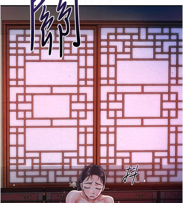 花容湿色:取花点第95話-洞房花燭夜