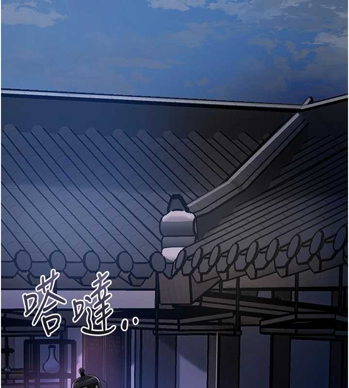 花容湿色:取花点第95話-洞房花燭夜