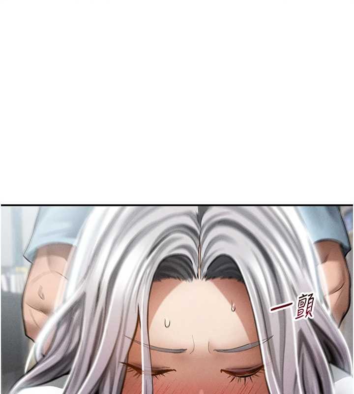 私密视角第71話-完美攻略教授&hearts;