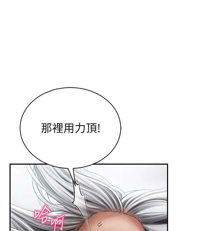 私密视角第71話-完美攻略教授&hearts;