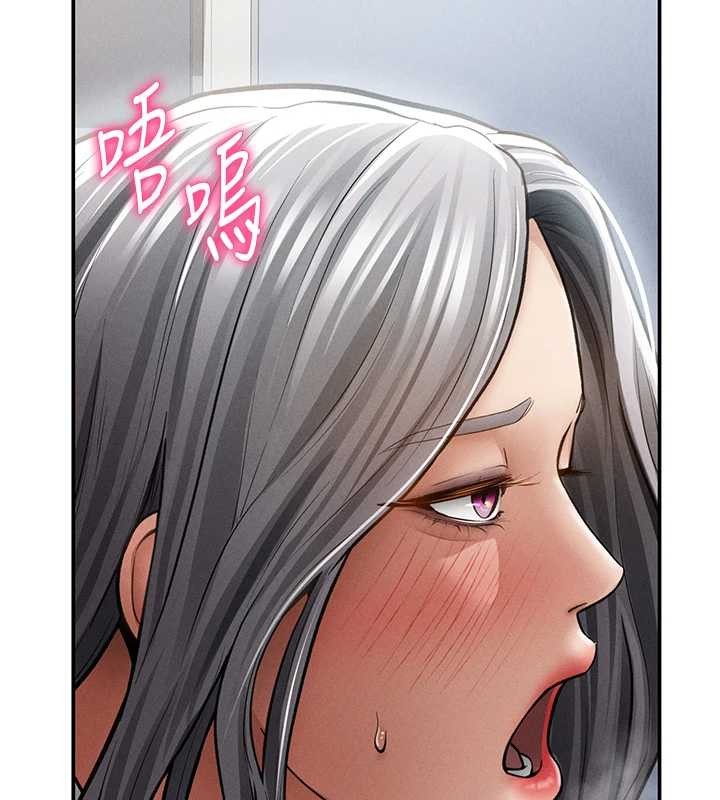 私密视角第71話-完美攻略教授&hearts;