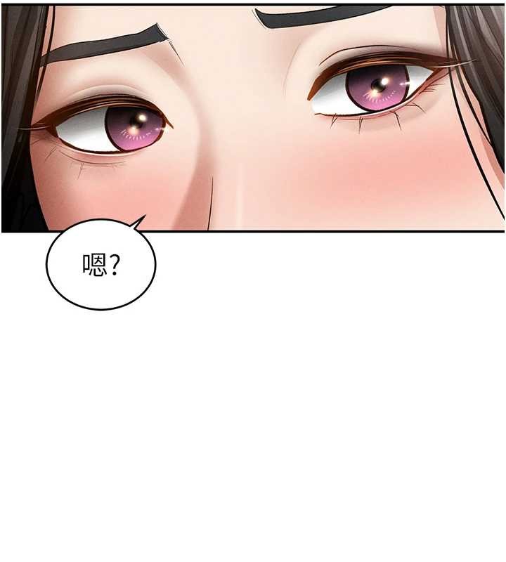 私密视角第71話-完美攻略教授&hearts;