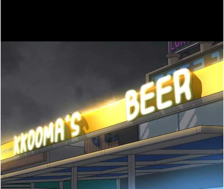 越线咨询第14話-哥哥背妳回家