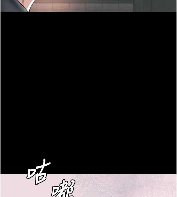 越线咨询第14話-哥哥背妳回家