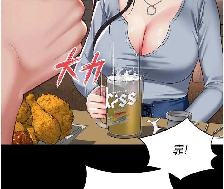 越线咨询第14話-哥哥背妳回家