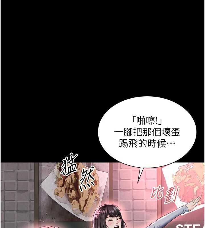 越线咨询第14話-哥哥背妳回家