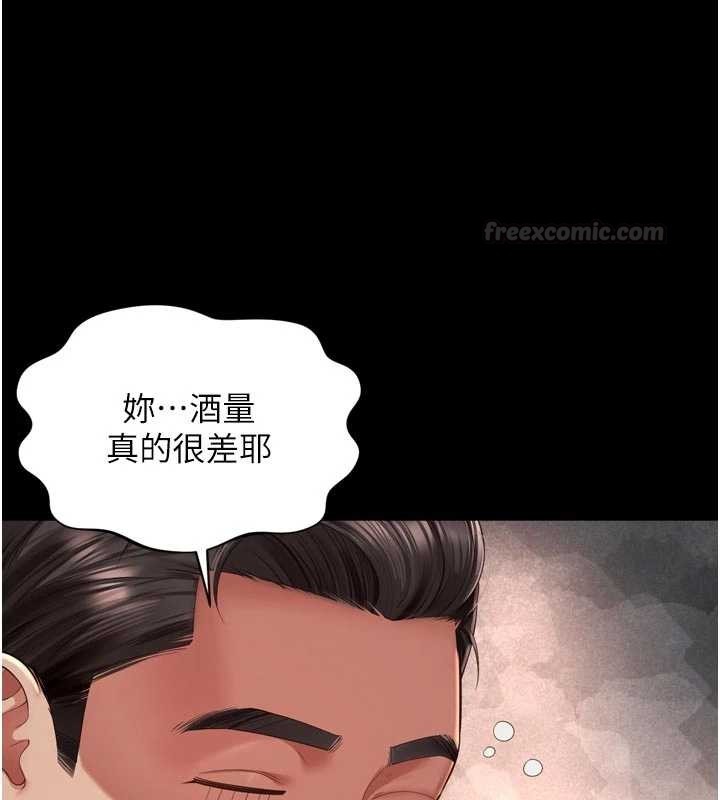 越线咨询第14話-哥哥背妳回家