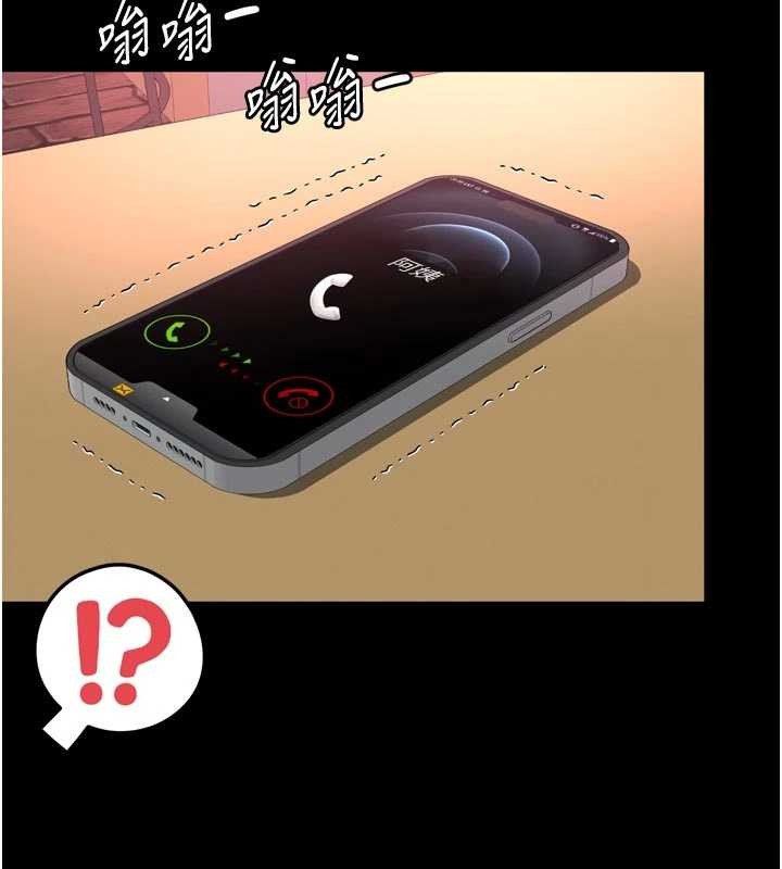 越线咨询第14話-哥哥背妳回家