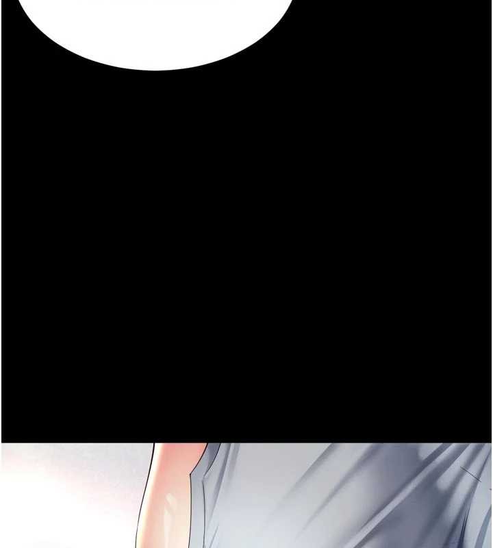 越线咨询第14話-哥哥背妳回家