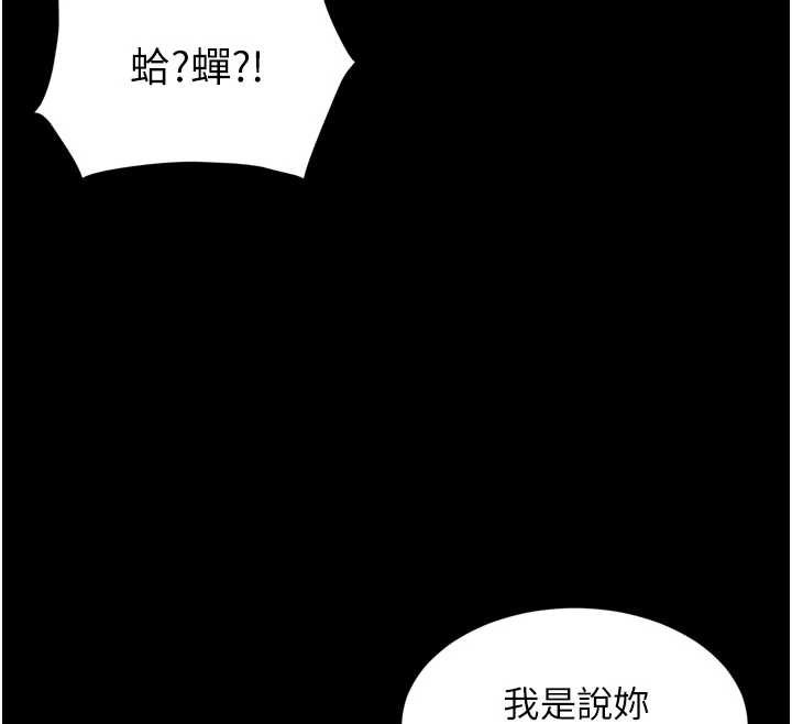 越线咨询第14話-哥哥背妳回家